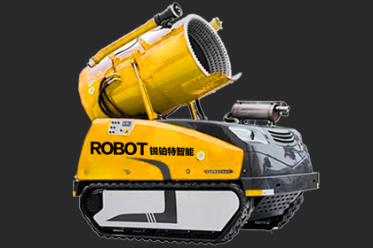 fire fighting robot 360C